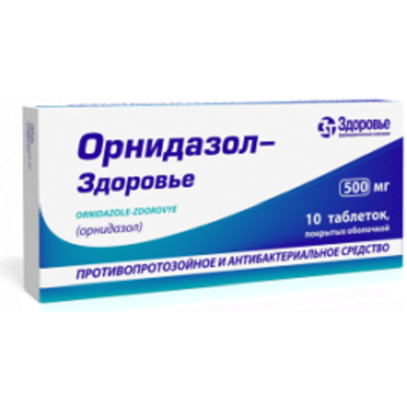 Орнідазол-Здоров'я табл. в / об. 500мг N10 (10х1)